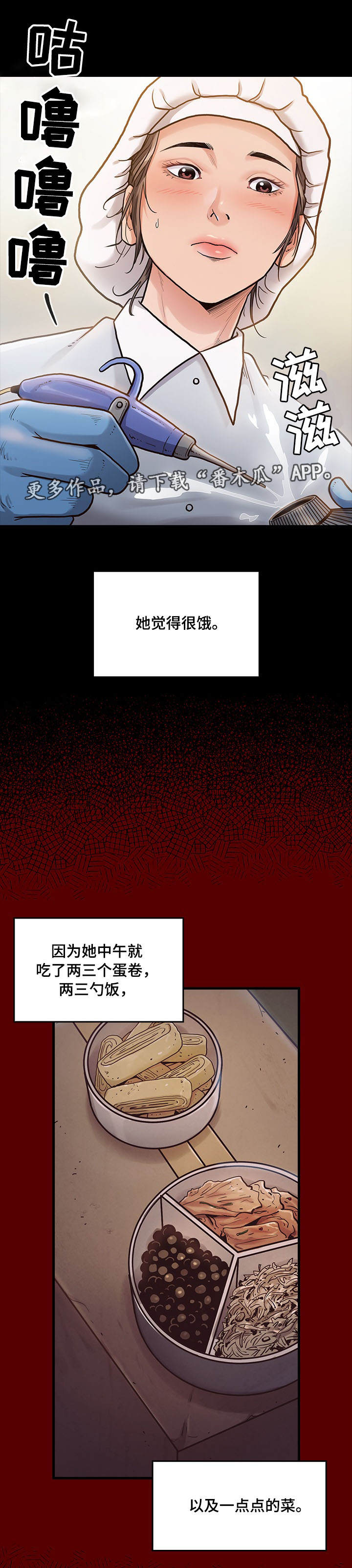 第8章：忍受8