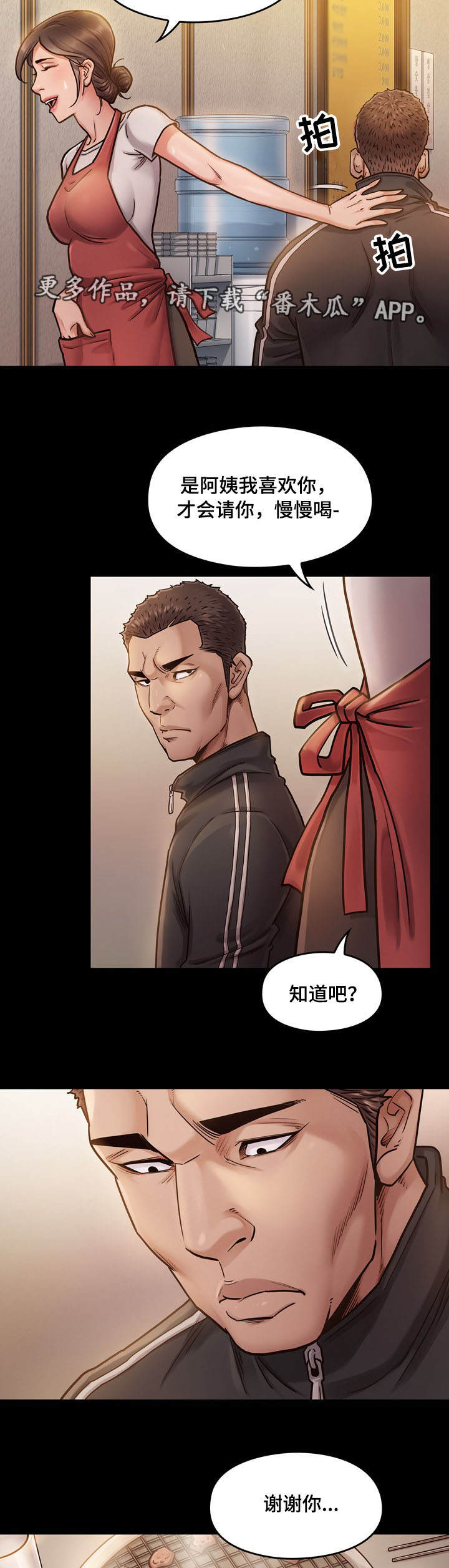 第17章：讨厌10