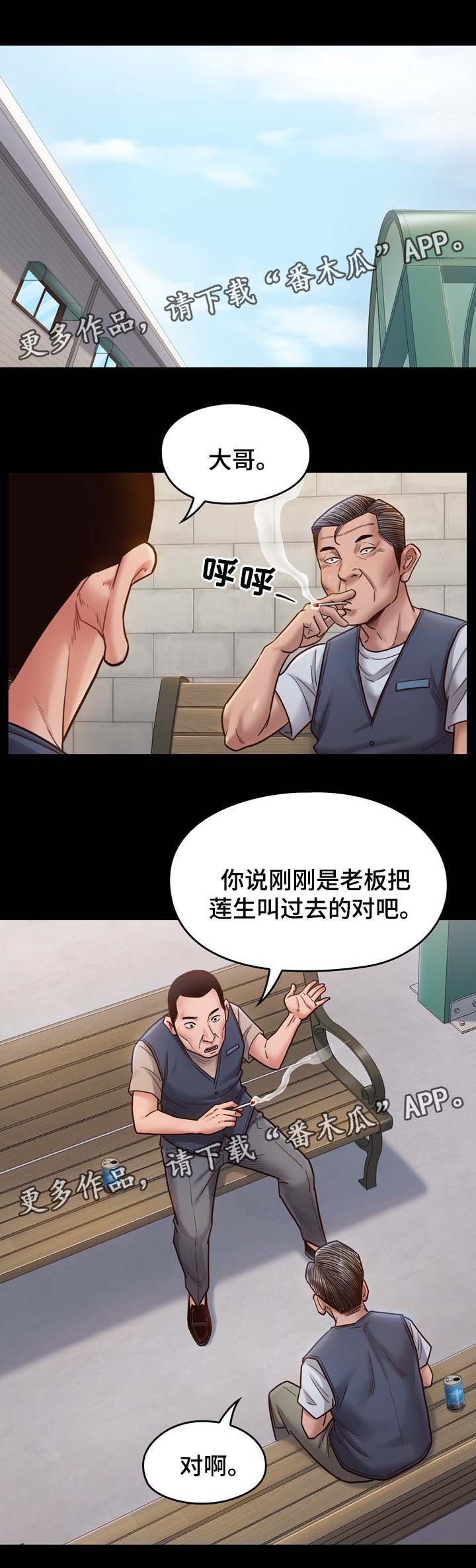 第37章：不喜欢配手机0