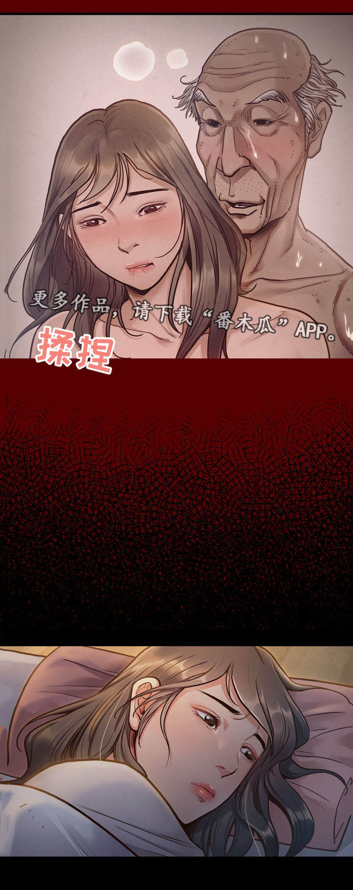 第4章：加班9
