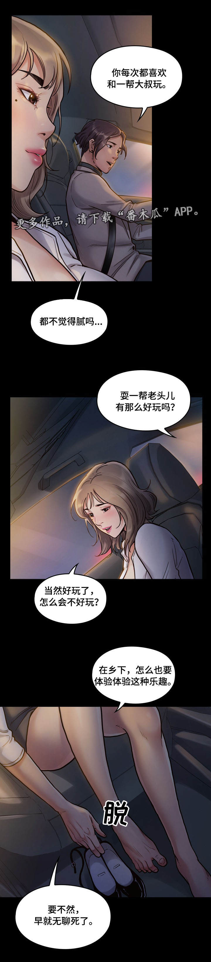 第15章：宝藏2