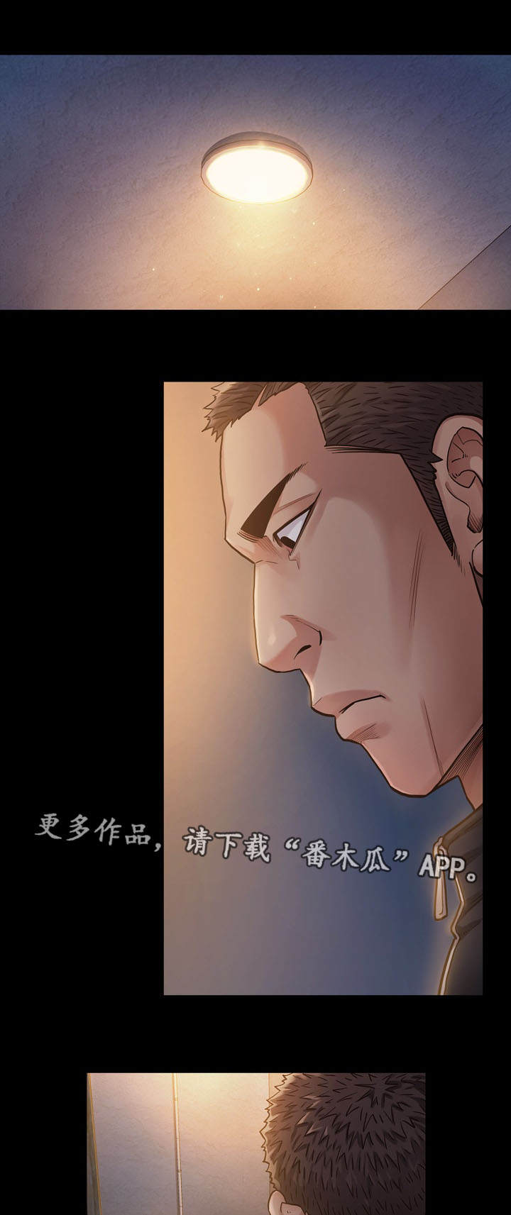 第4章：加班0