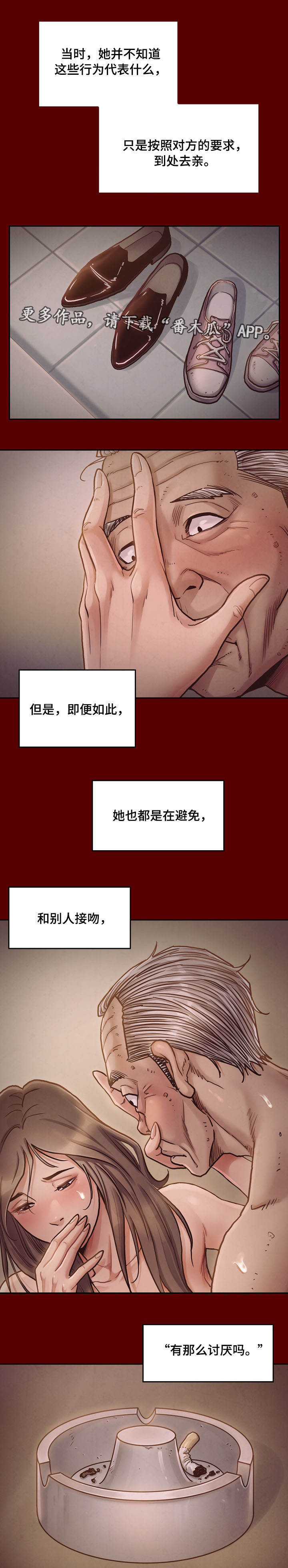 第19章：担心10