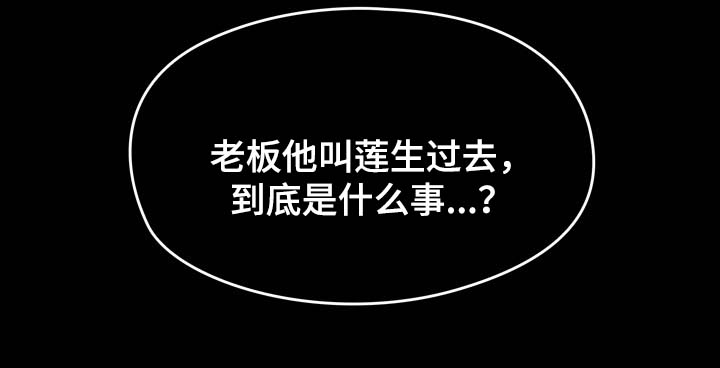 第37章：不喜欢配手机3