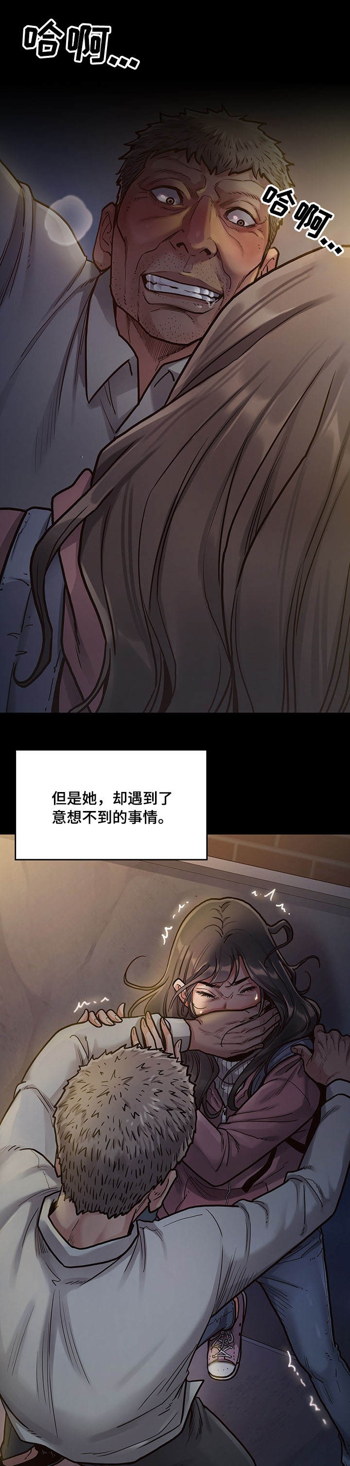 第10章：请客12