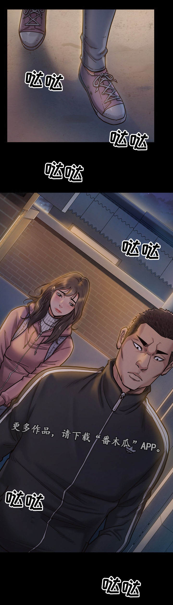 第13章：固执8