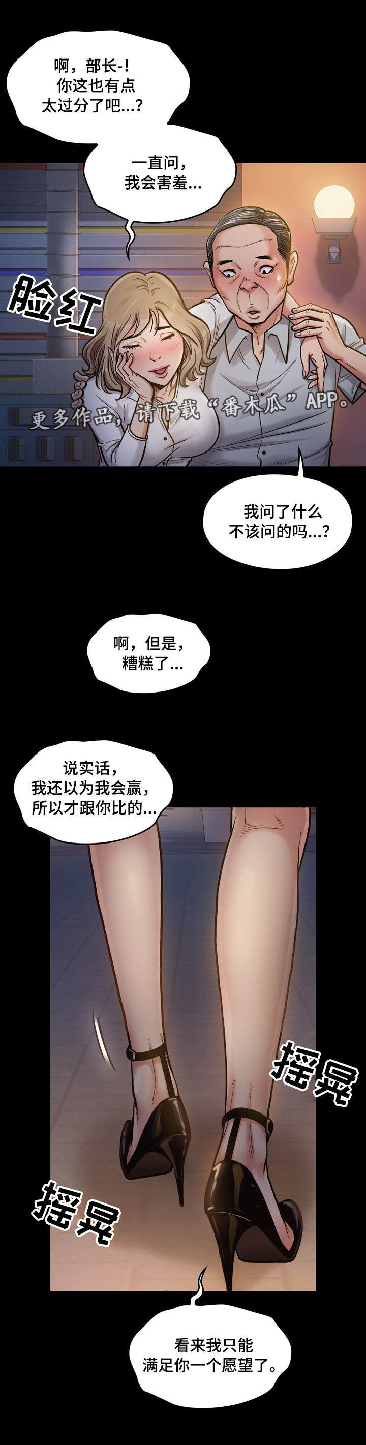 第14章：享受4
