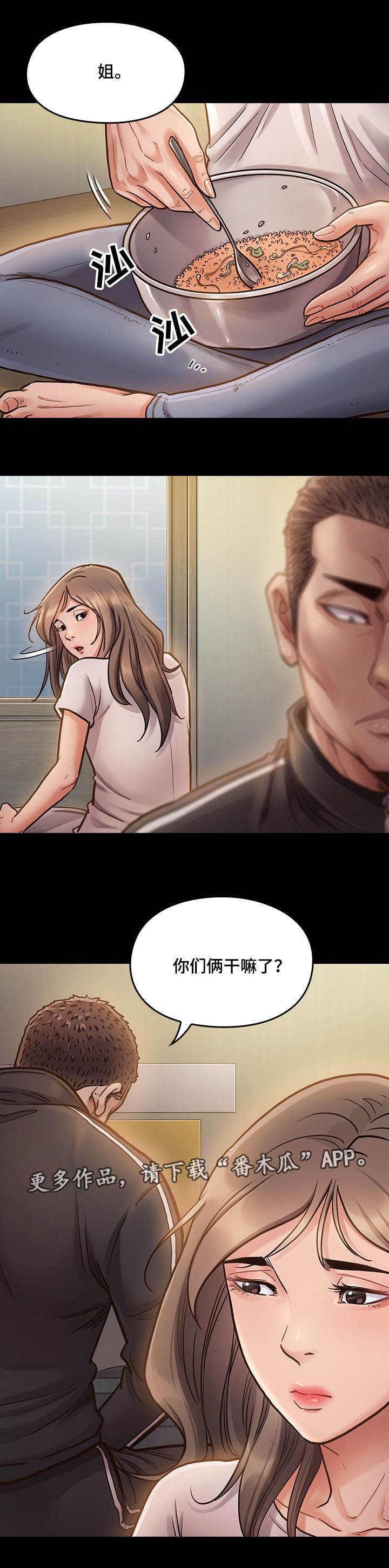 第22章：后悔0