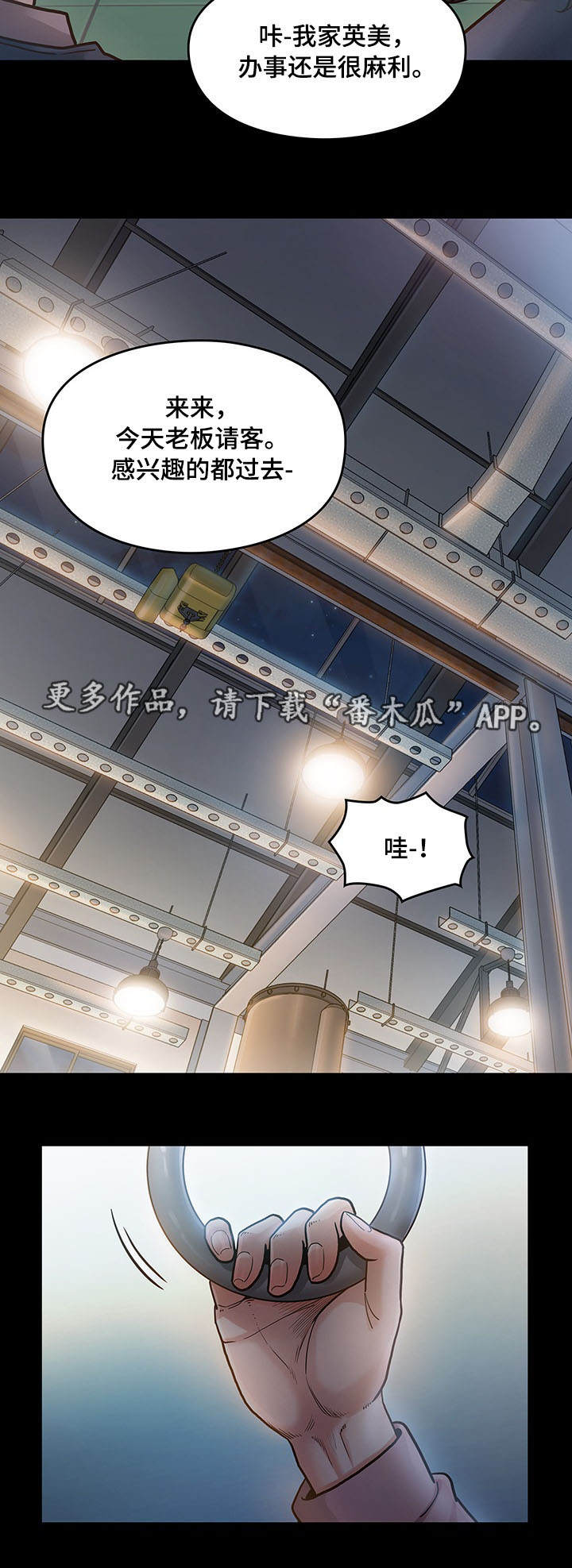 第10章：请客1