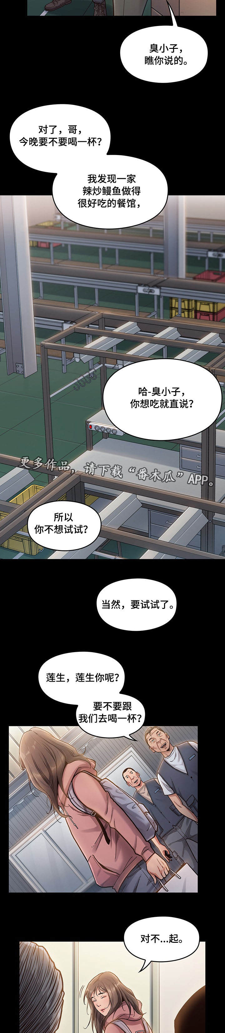 第9章：困扰9