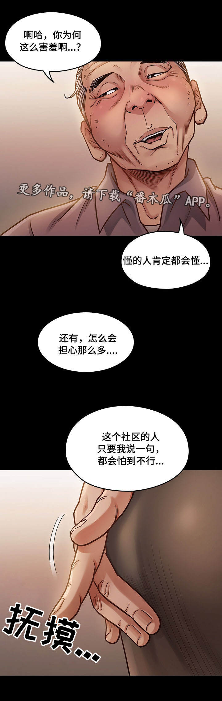第24章：安静4