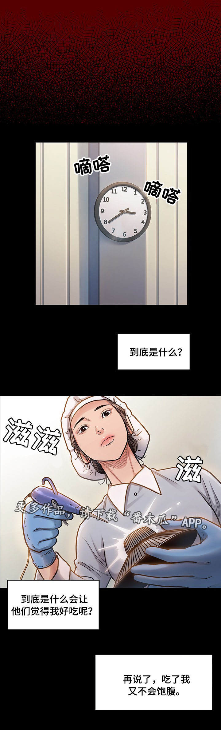 第9章：困扰5