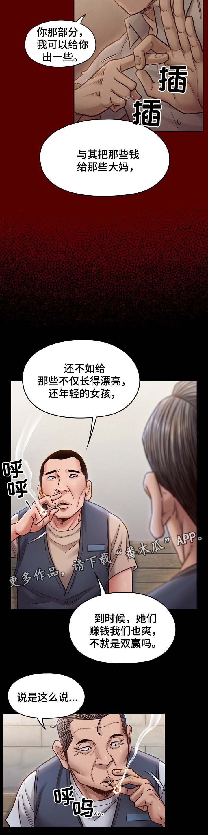 第38章：试一试8