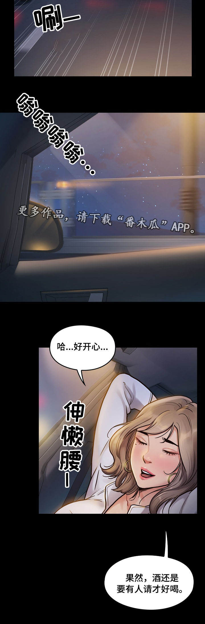 第15章：宝藏1
