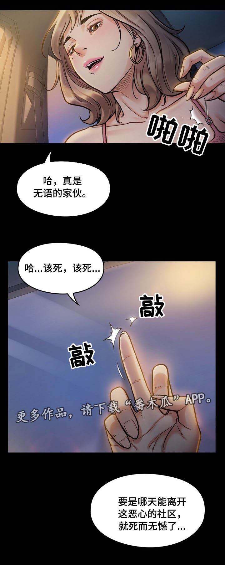 第15章：宝藏6