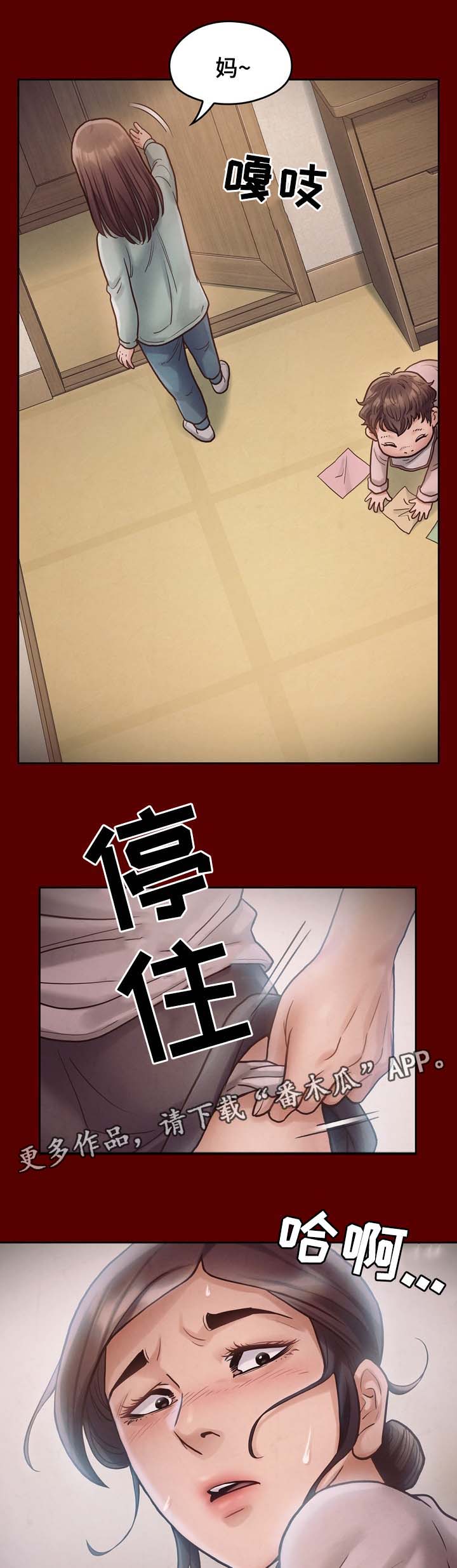 第31章：剪刀2