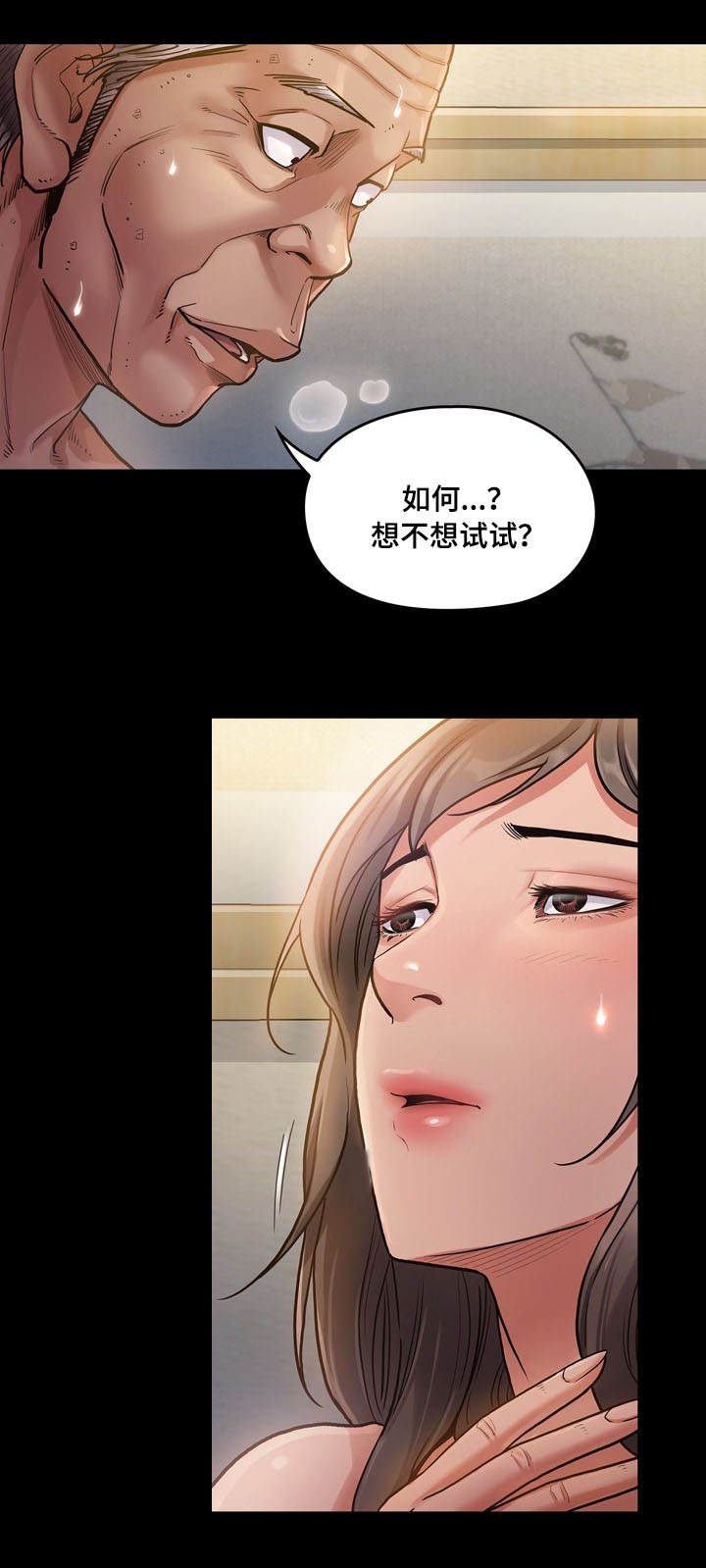 第2章：理由9