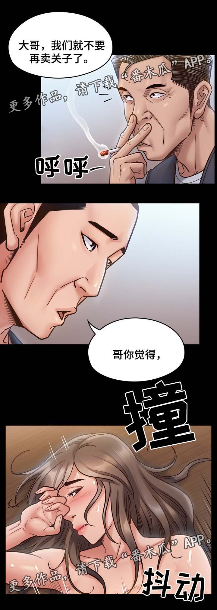 第37章：不喜欢配手机2