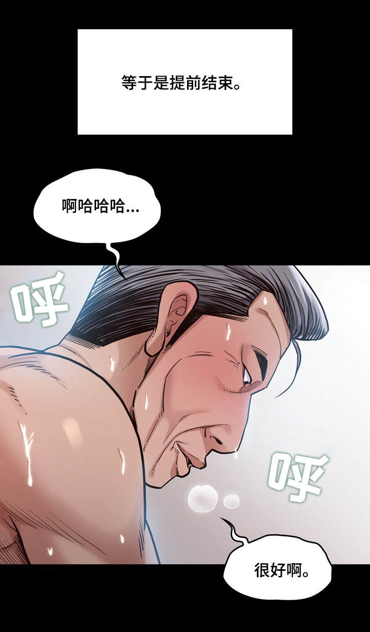 第7章：午餐9
