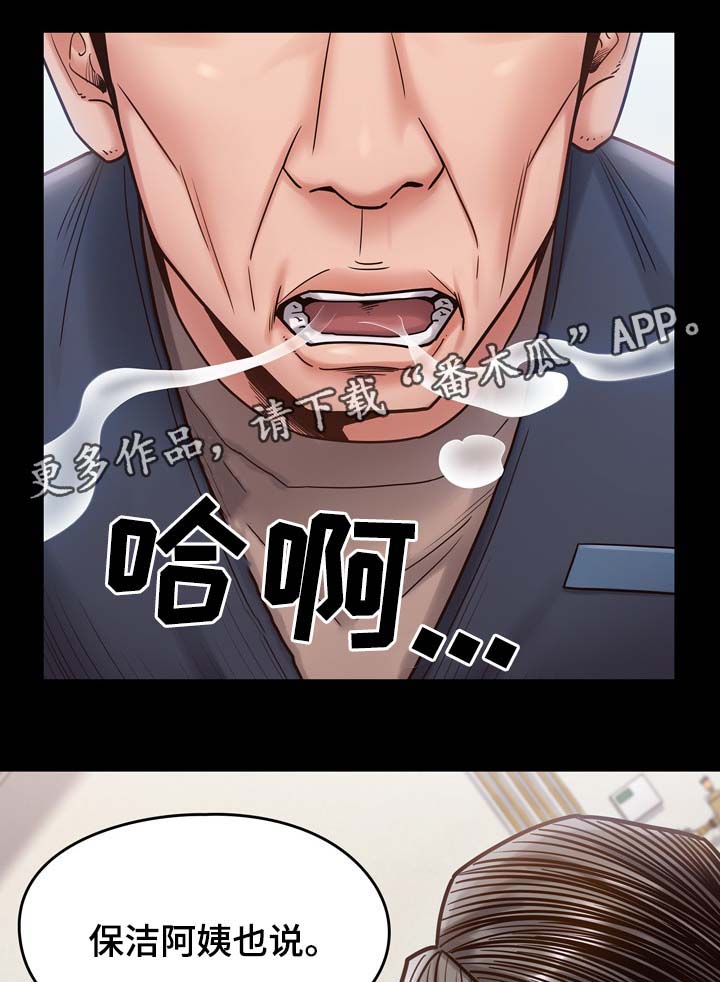 第38章：试一试3