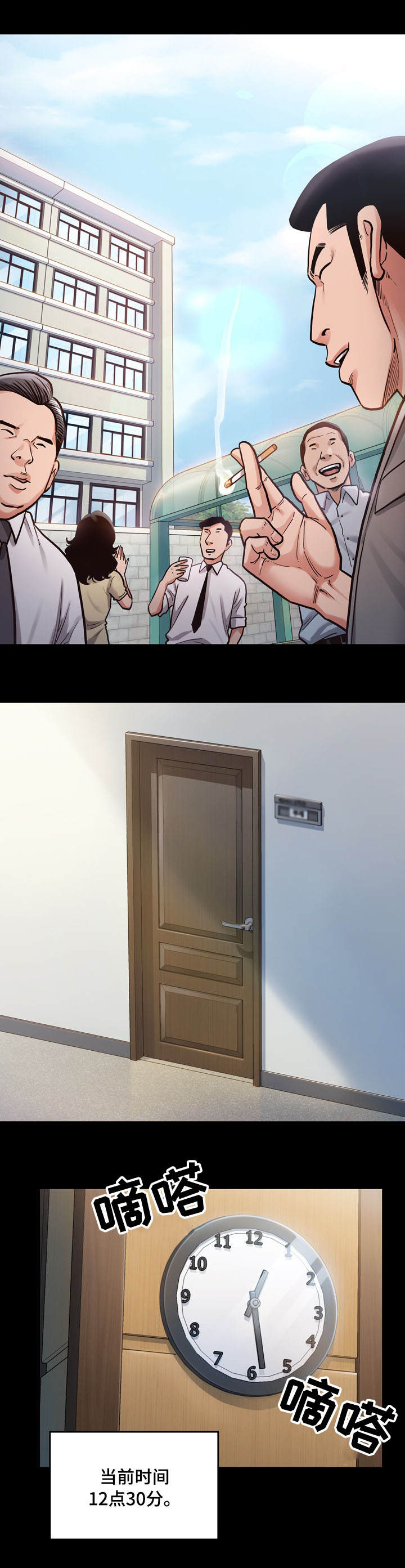 第7章：午餐7