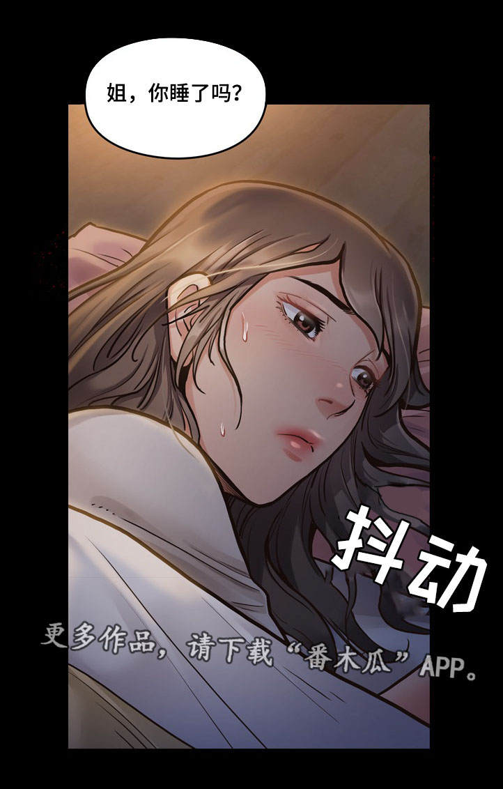 第4章：加班12