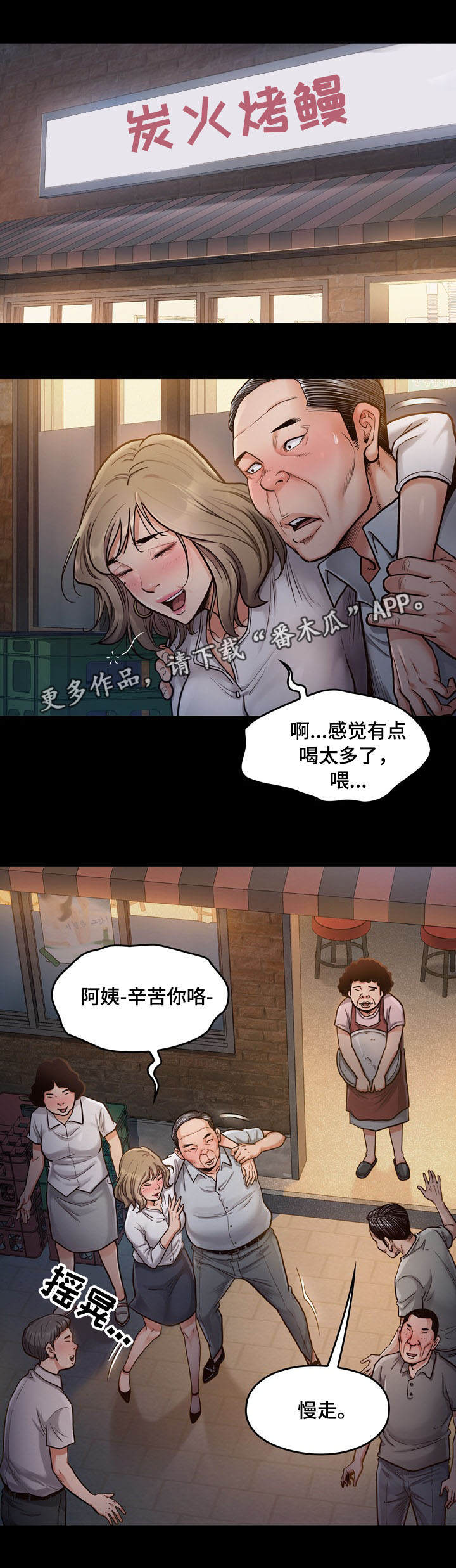 第14章：享受0