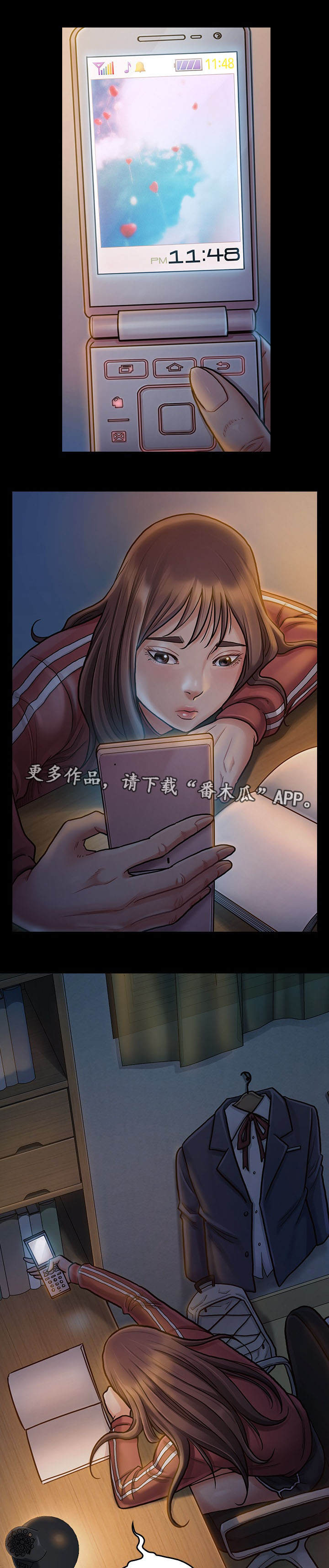第25章：邀请5