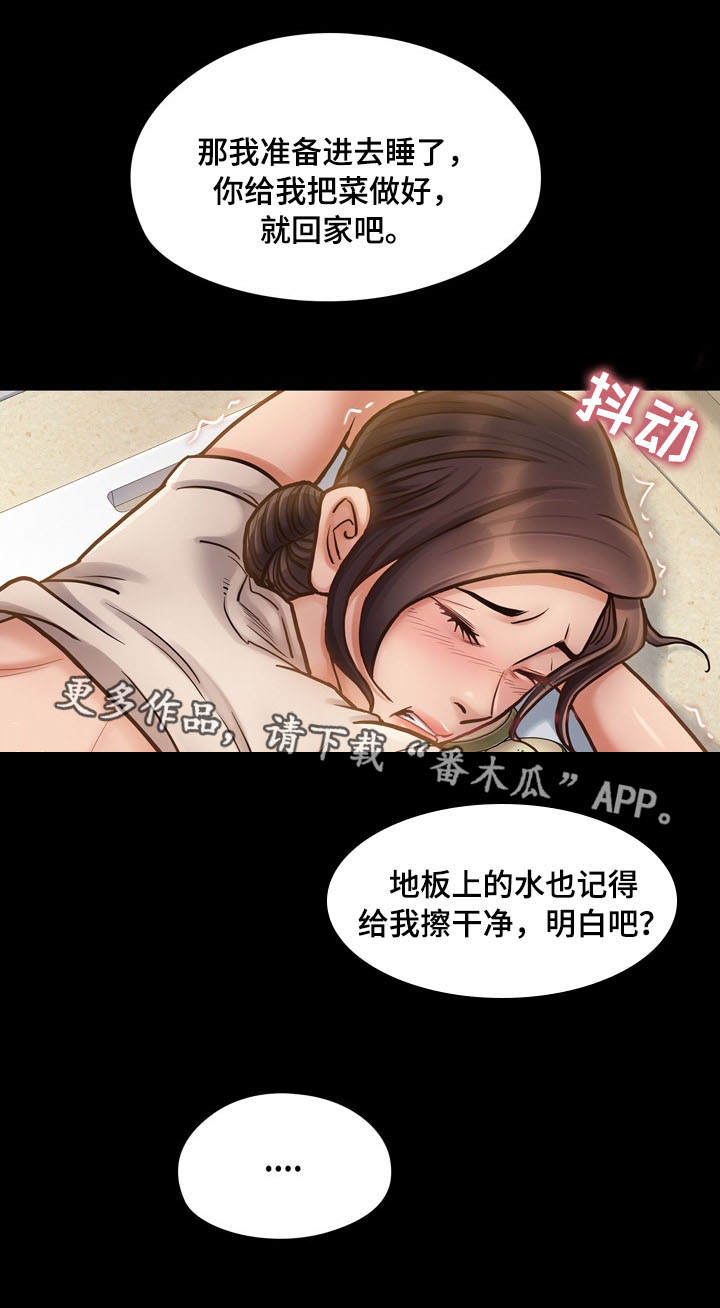第29章：求他1