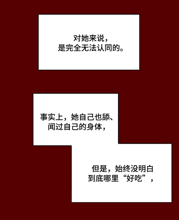 第9章：困扰3