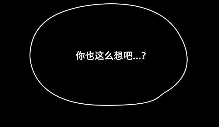 第28章：天谴11