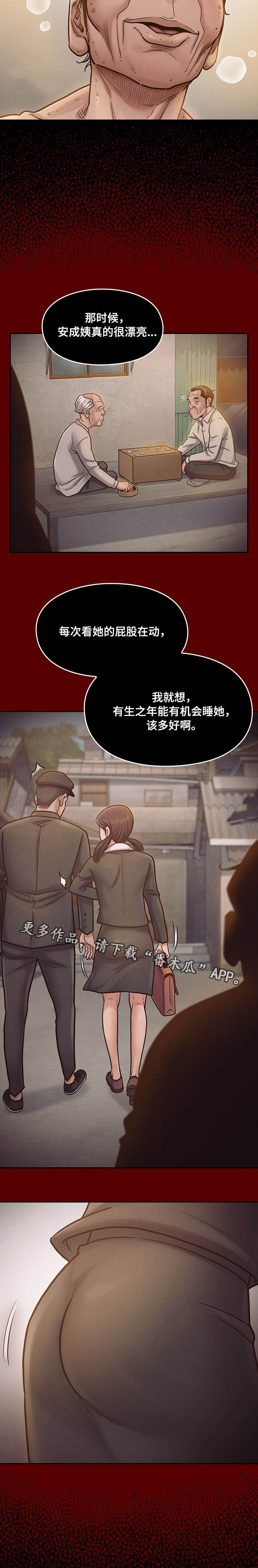 第27章：惦记13