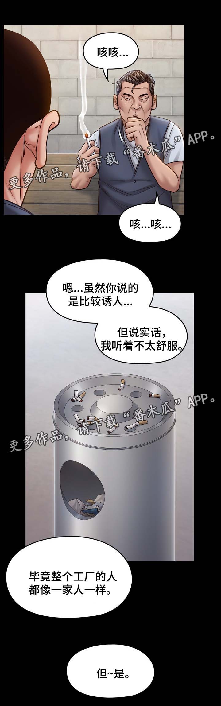 第38章：试一试10