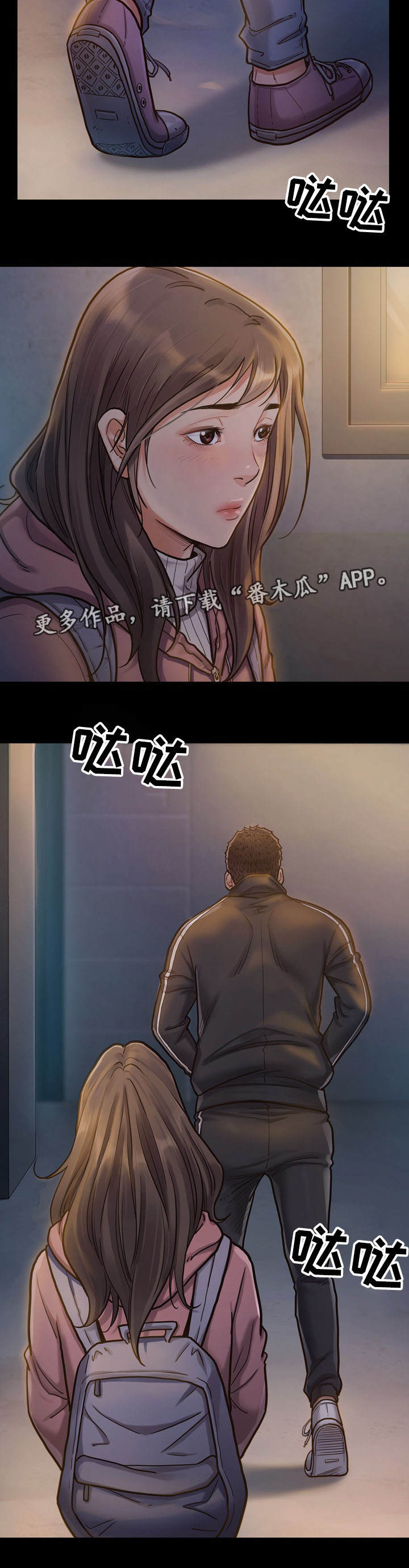 第13章：固执7
