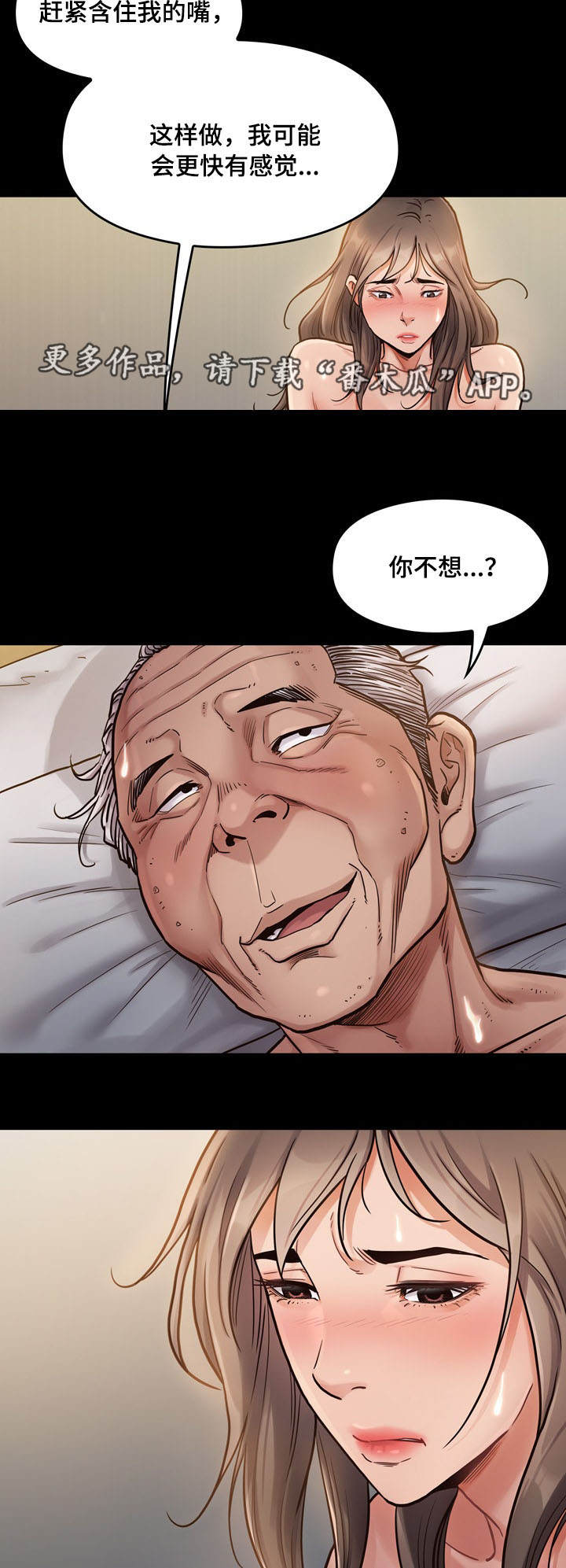 第18章：计划6