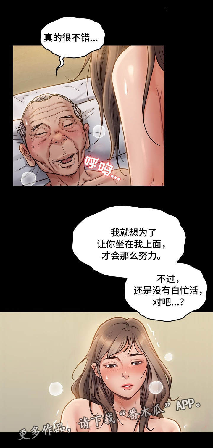 第18章：计划0