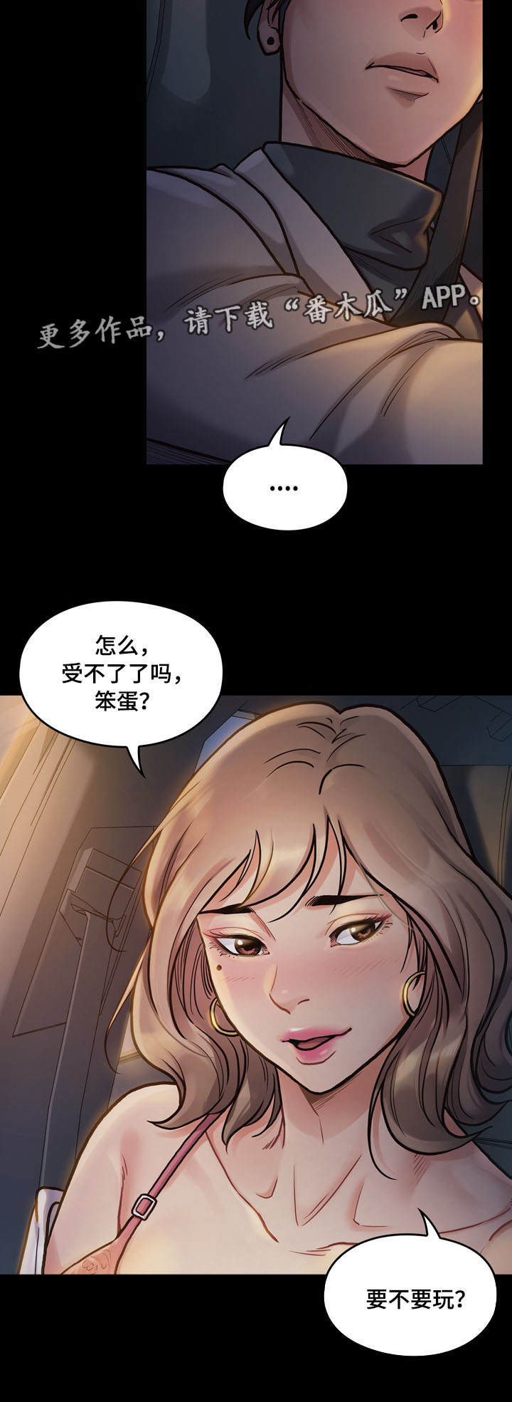 第15章：宝藏4