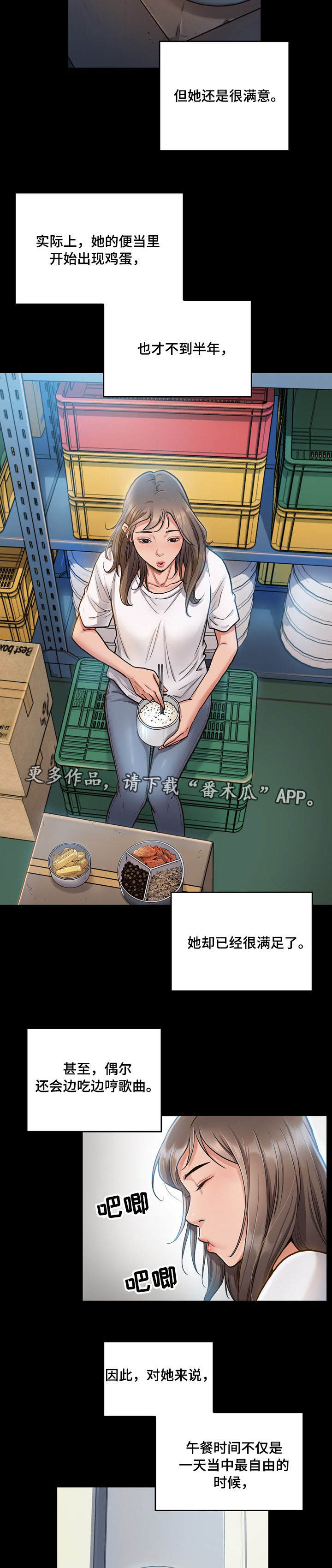 第6章：工作7