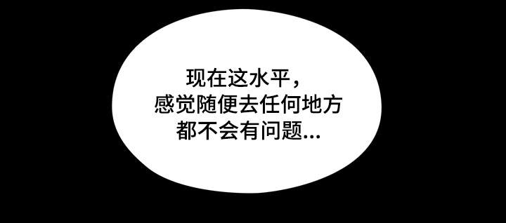 第2章：理由4