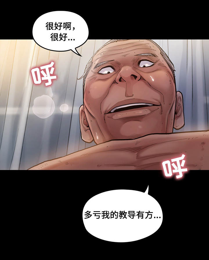 第2章：理由3