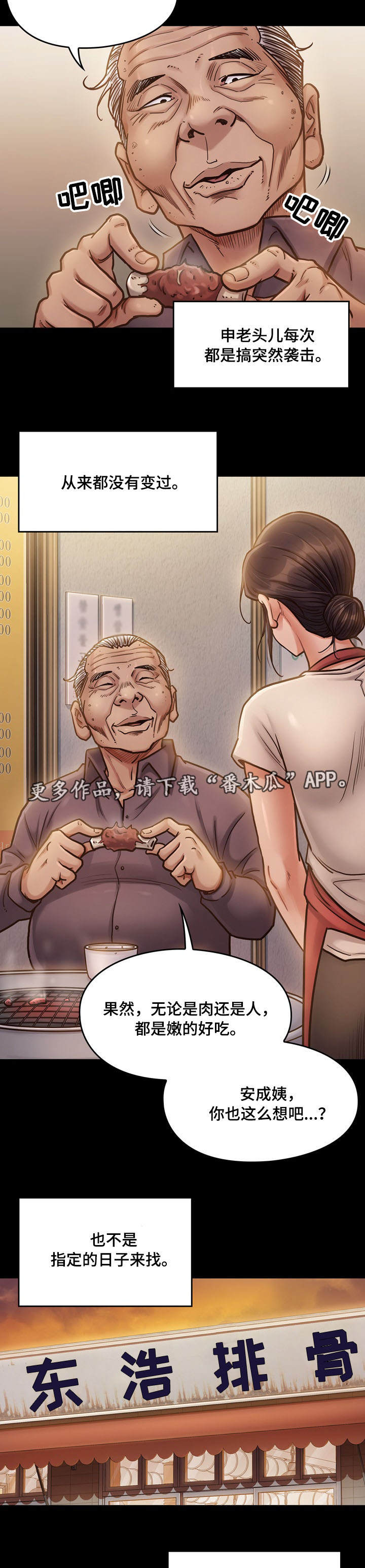 第29章：求他4