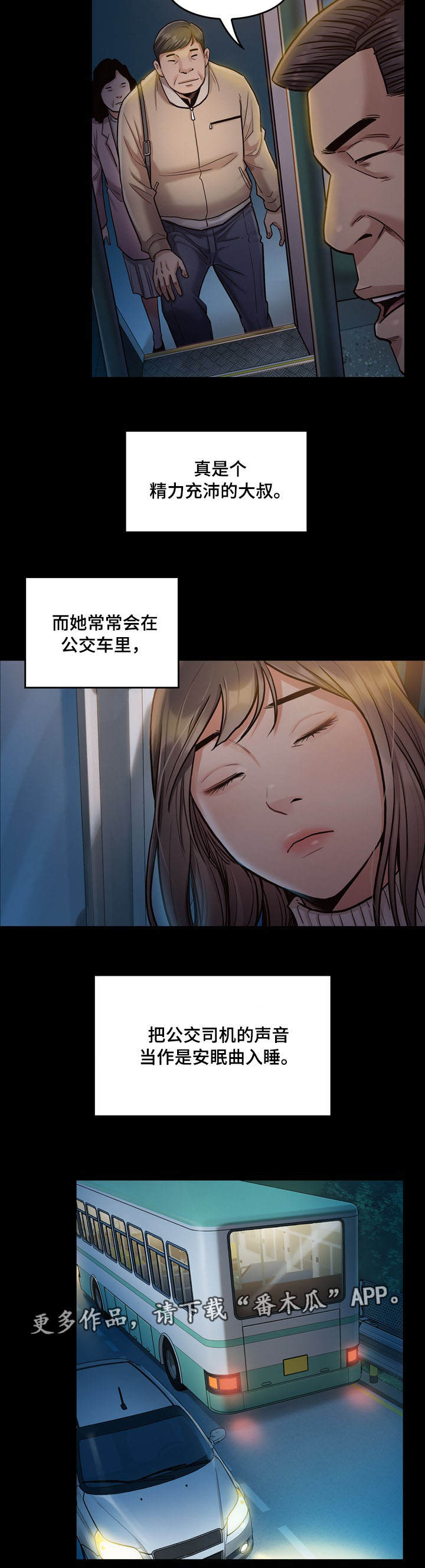 第6章：工作2