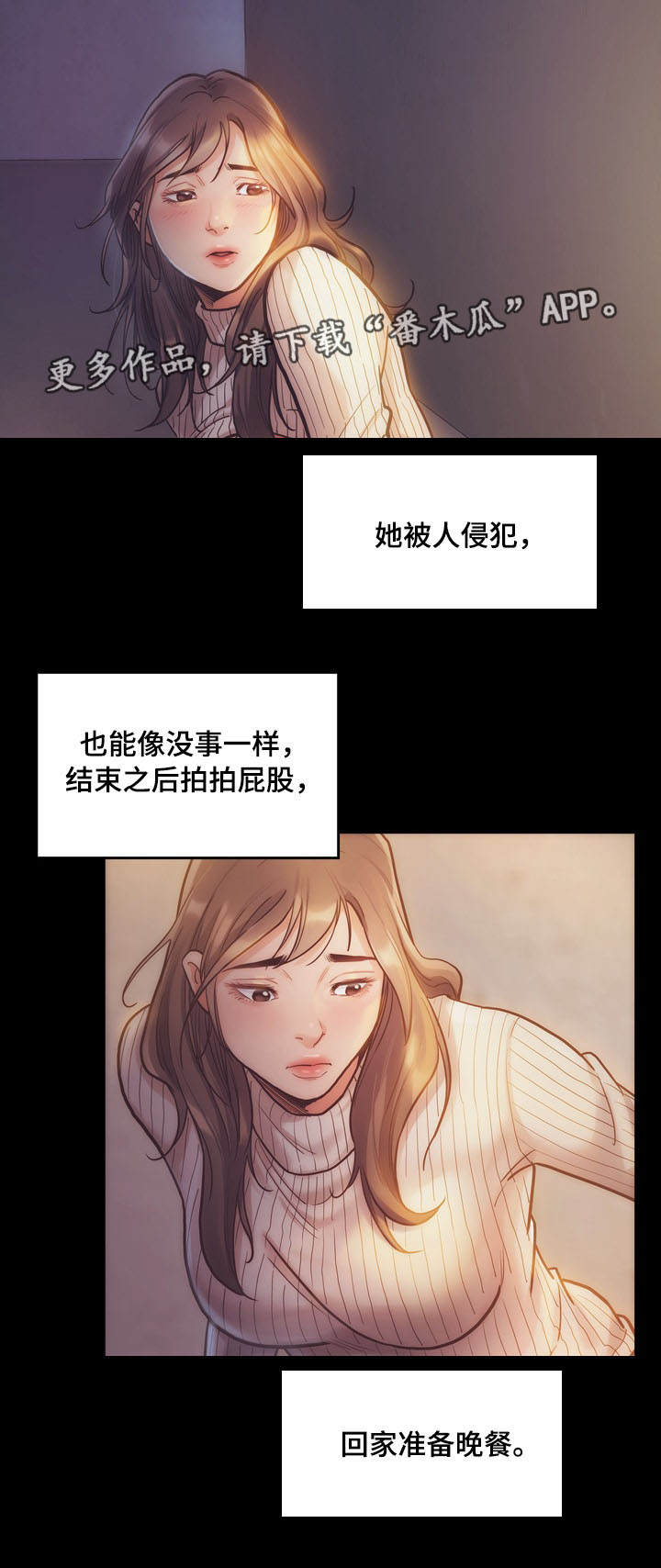 第12章：请求10