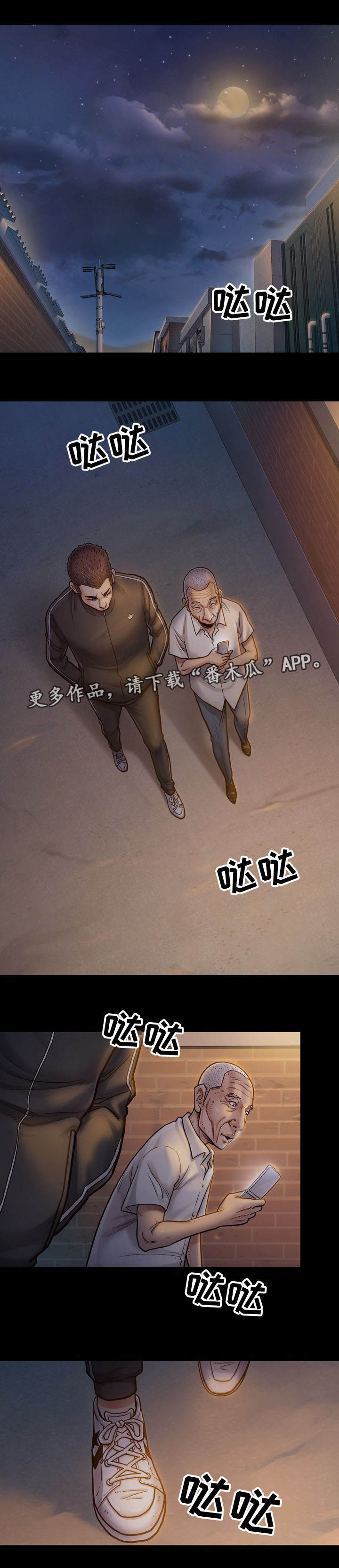 第20章：占有5