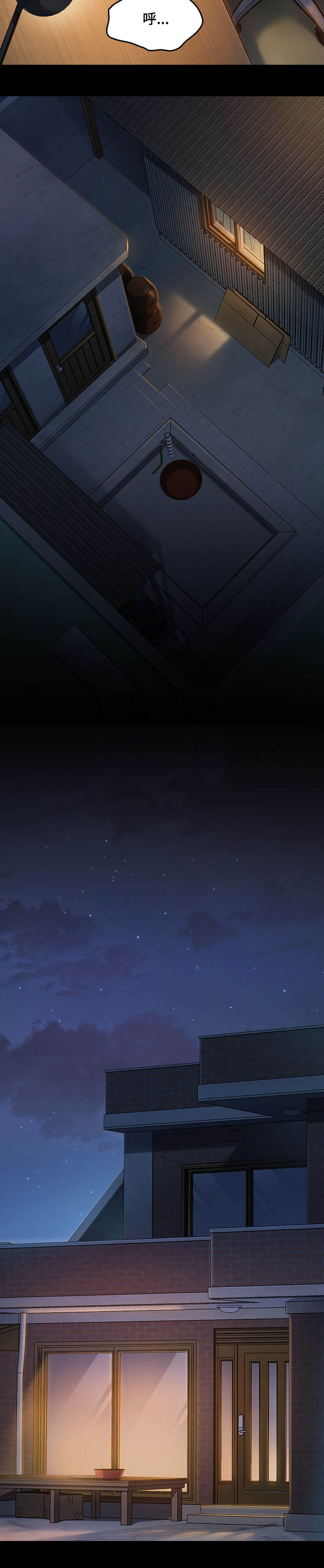第25章：邀请6