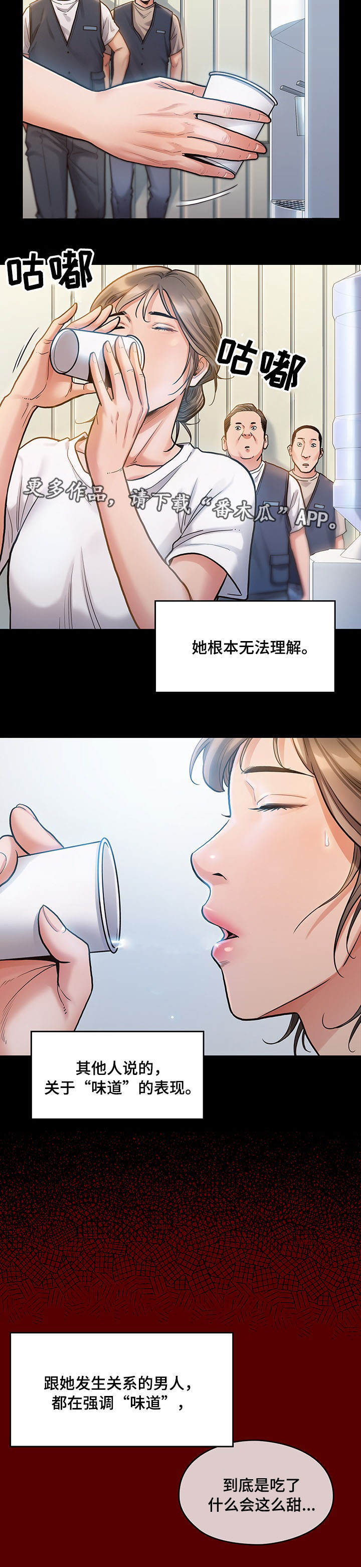 第9章：困扰2
