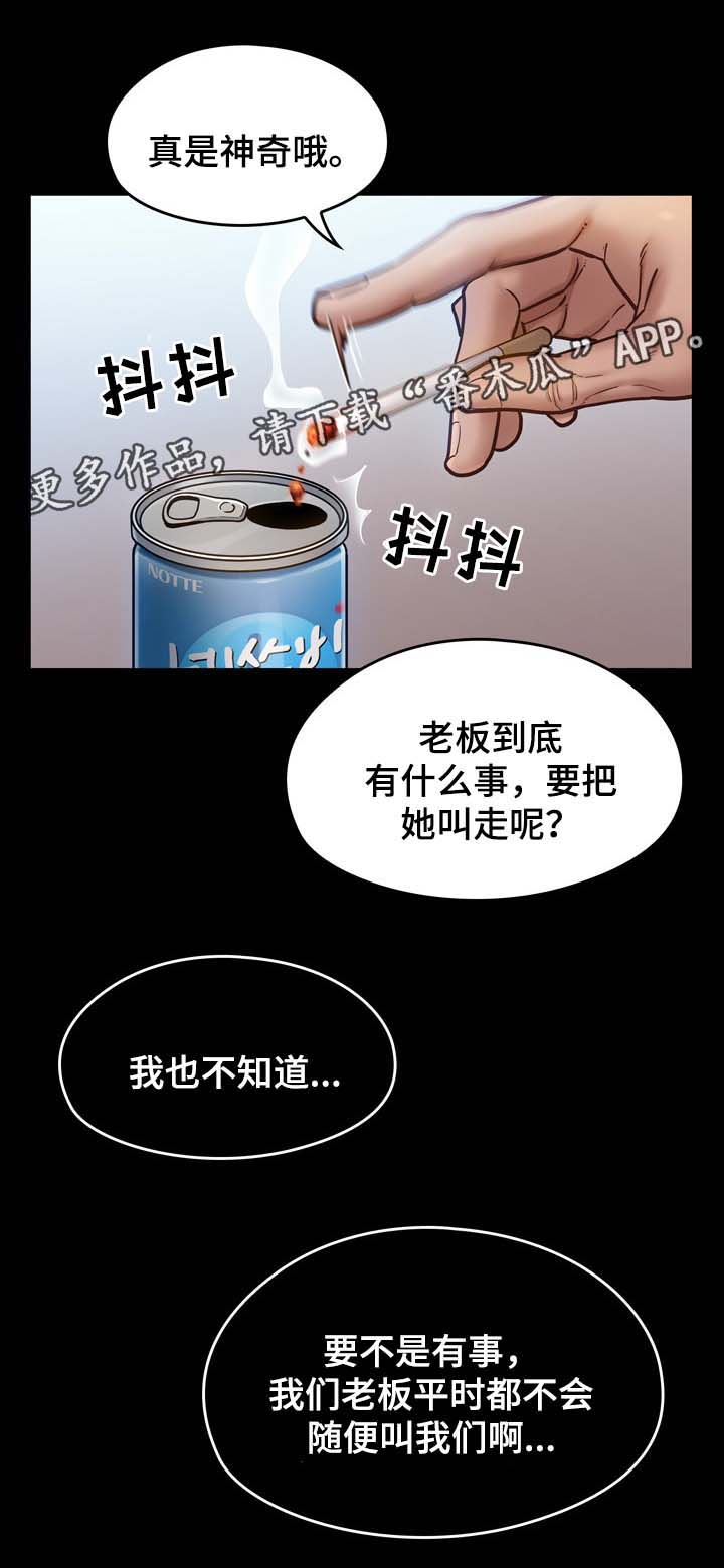 第37章：不喜欢配手机1