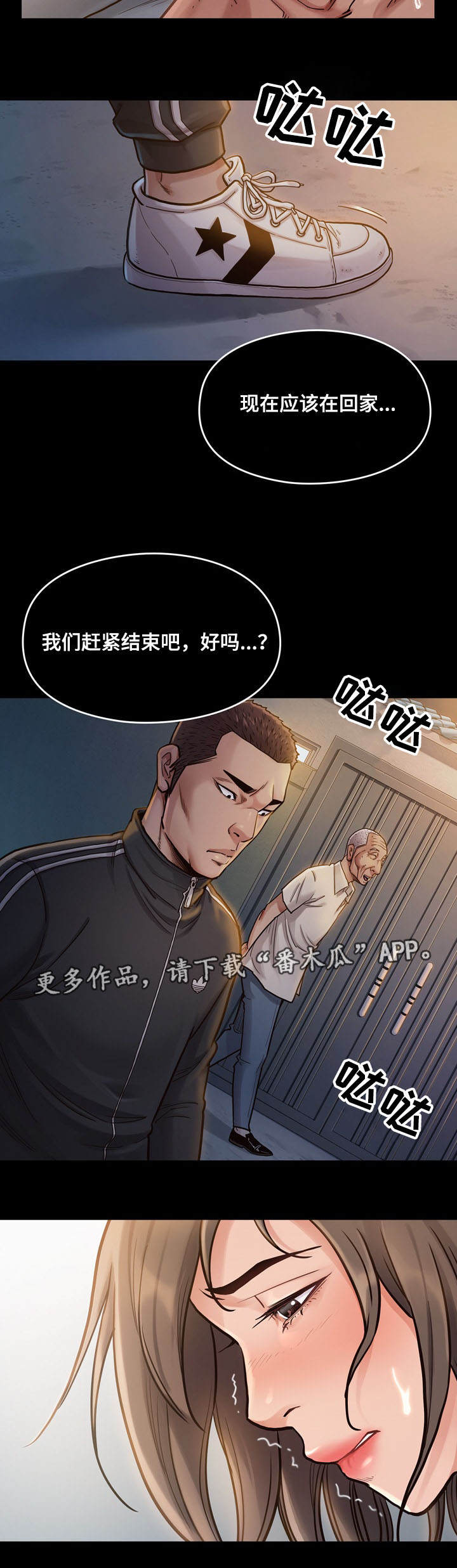第18章：计划4