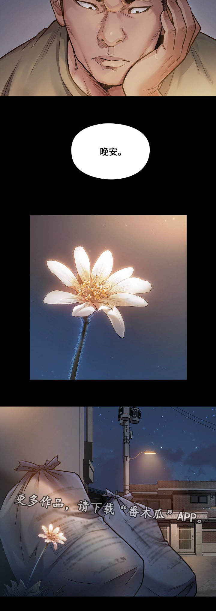 第5章：社区1