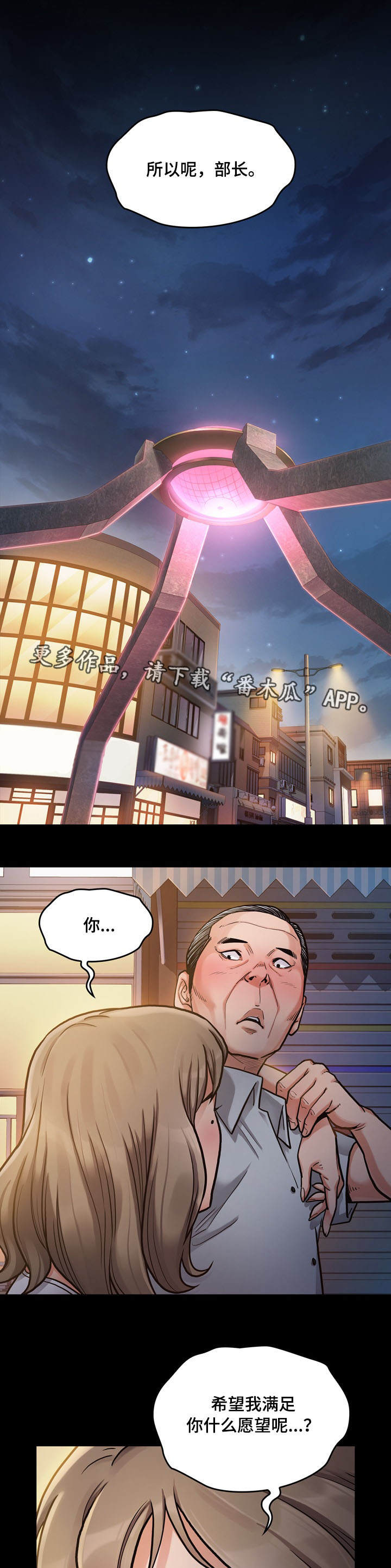 第14章：享受5